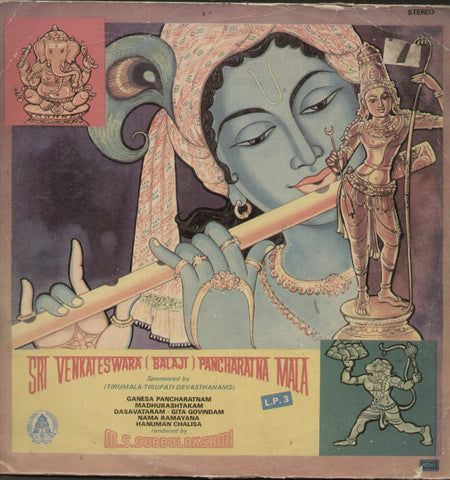 Sri Venkateswara (Balaji) Pancharatnamala LP 3 - Devotional Bollywood Vinyl LP