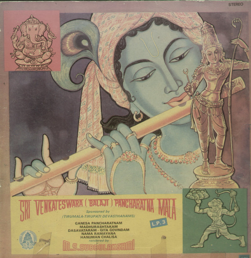 Sri Venkateswara (Balaji) Pancharatnamala LP 3 — devotional LP vinyl record cover