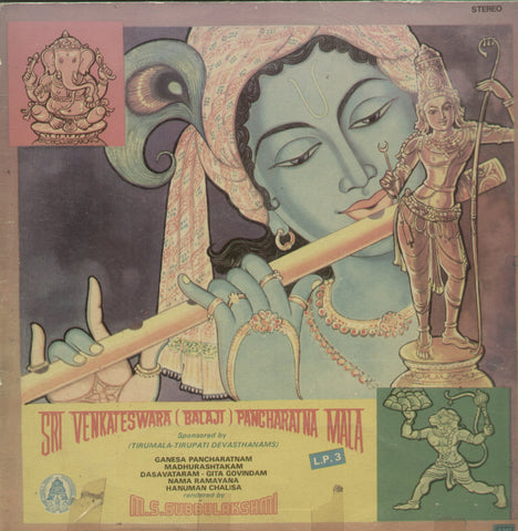 Sri Venkateswara (Balaji) Pancharatnamala LP 3 - Devotional Bollywood Vinyl LP