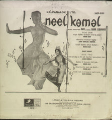 Neel Kamal - Hindi Bollywood Vinyl LP