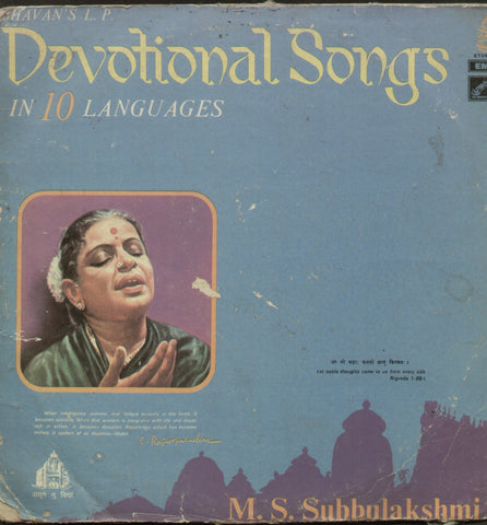 Devotional Songs In 10 Languages M.S. Subbulakshmi - Devotional Bollywood Vinyl LP
