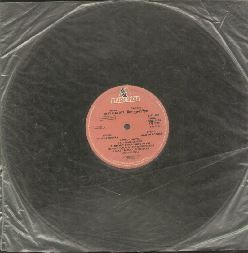 No Sleeve by Dil Tujh Ko Diya — LP vinyl record cover