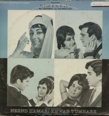 Mera Saaya and Neend Hamari Khwab Tumhare - Hindi Bollywood Vinyl LP