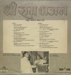 Shree Ram Bhajan - Religious Bollywood Vinyl LP