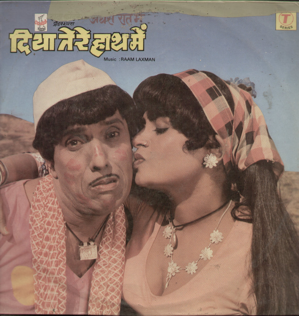 Raat Mein Diya Tere Haath Mein - Hindi Bollywood Vinyl LP