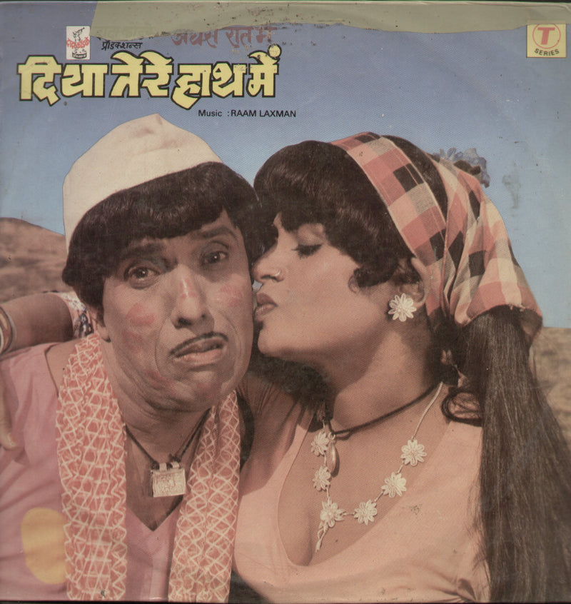 Raat Mein Diya Tere Haath Mein — LP vinyl record cover