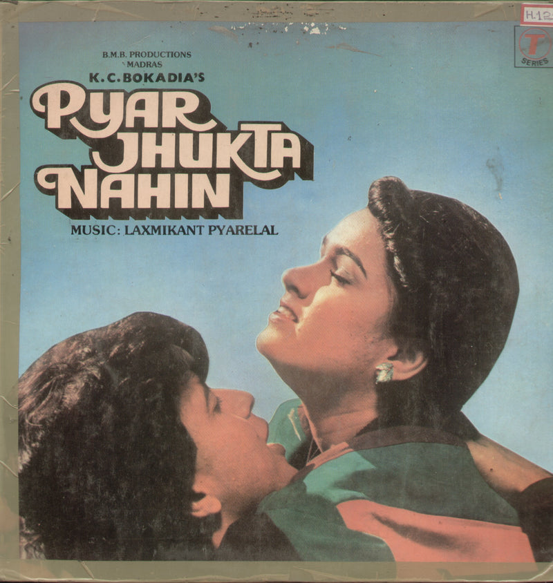 Pyar Jhukta Nahin — LP vinyl record cover