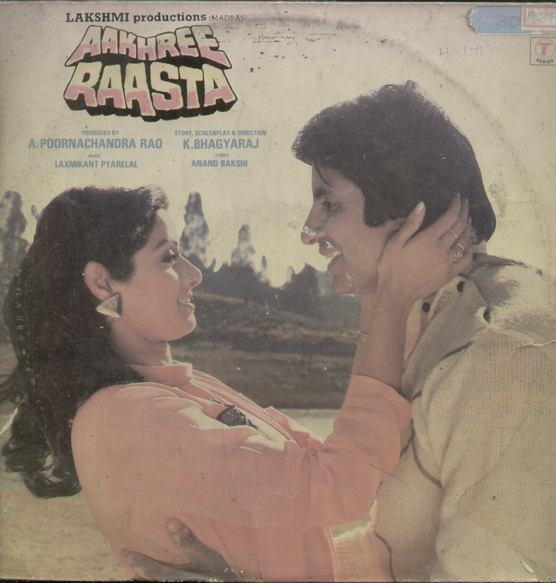 Aakhree Raasta — LP vinyl record cover