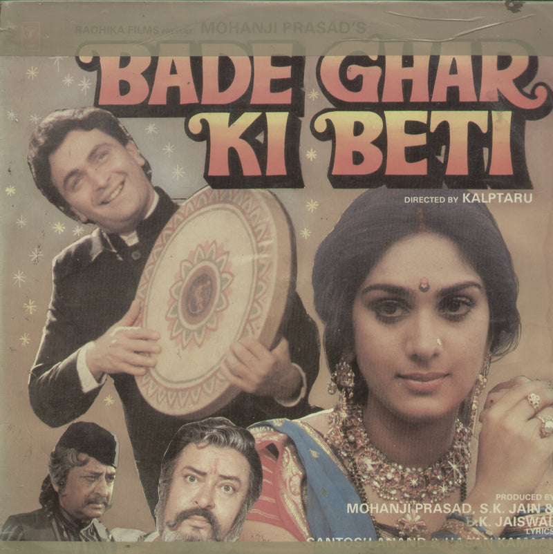 Bade Ghar Ki Beti — LP vinyl record cover