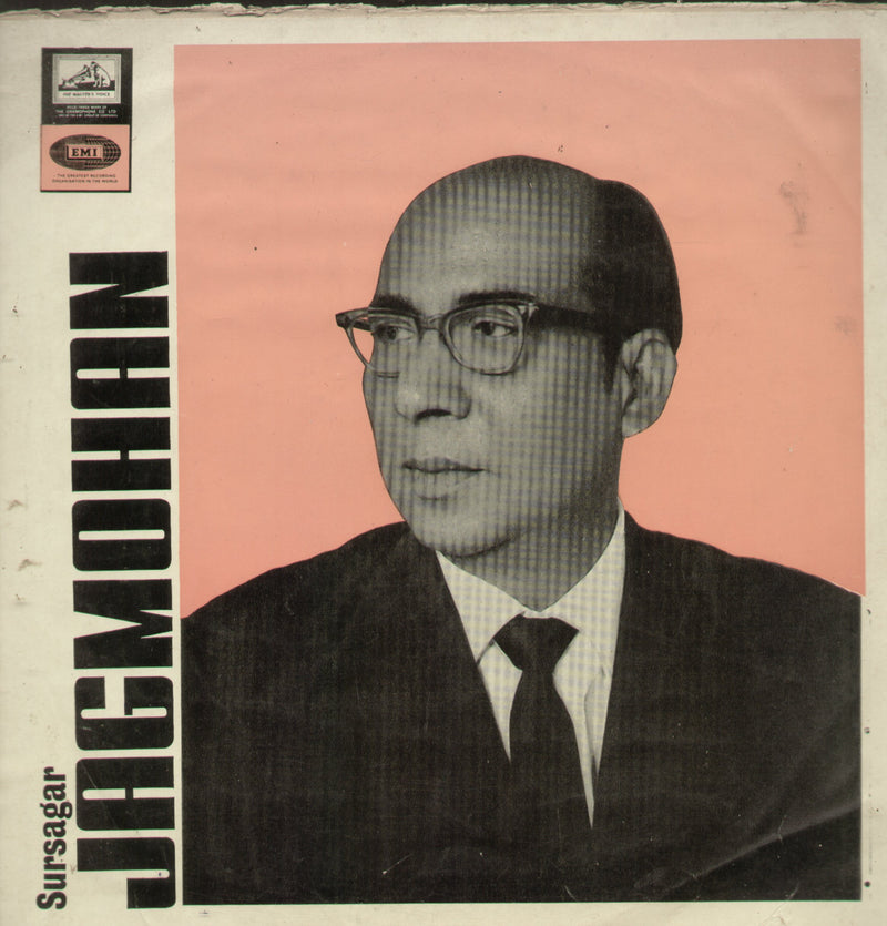Sursagar Jagmohan — compilation LP vinyl record cover