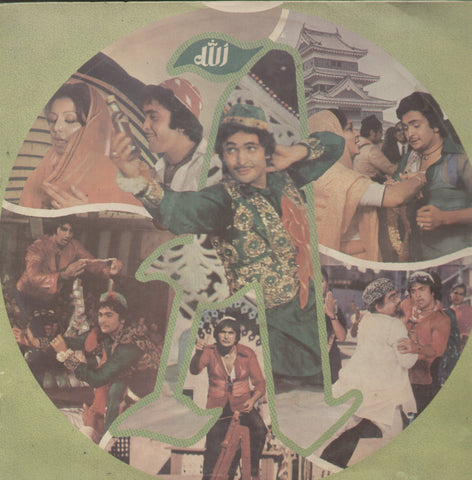 Amar. Akbar. Anthony - Hindi Bollywood Vinyl LP