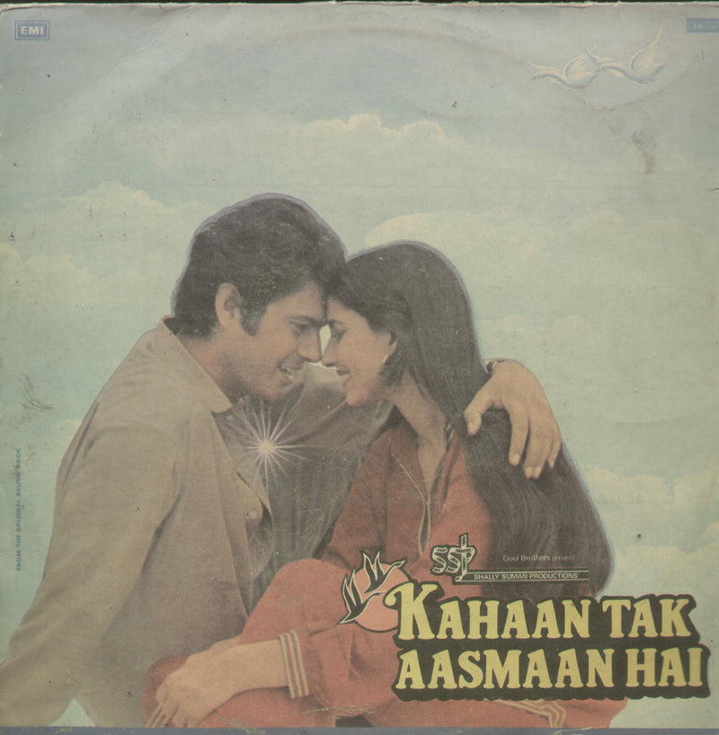 Kahaan Tak Aasmaan Hai — LP vinyl record cover