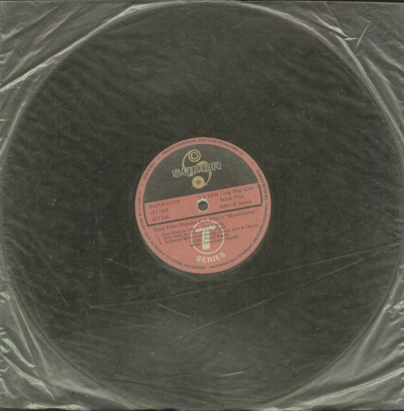 No Sleeve by Bhrashtachar — LP vinyl record cover