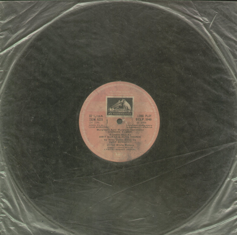 No Sleeve by Love Marriage — LP vinyl record cover