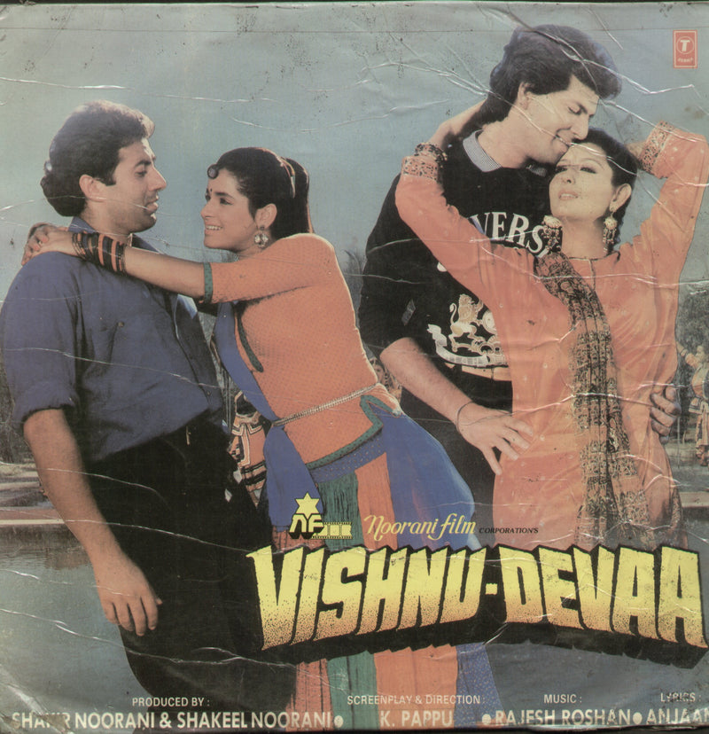 Vishnu Devaa — LP vinyl record cover