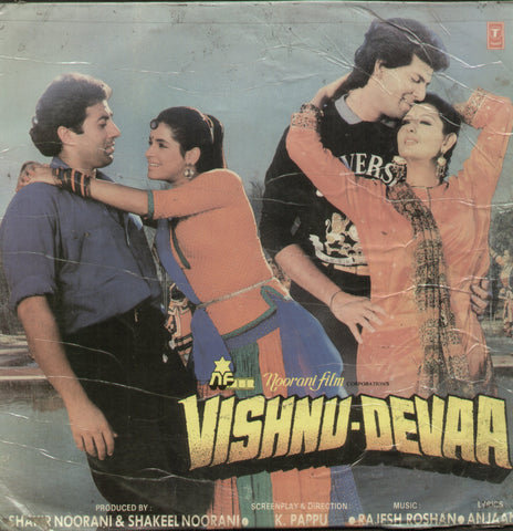 Vishnu Devaa - Hindi Bollywood Vinyl LP
