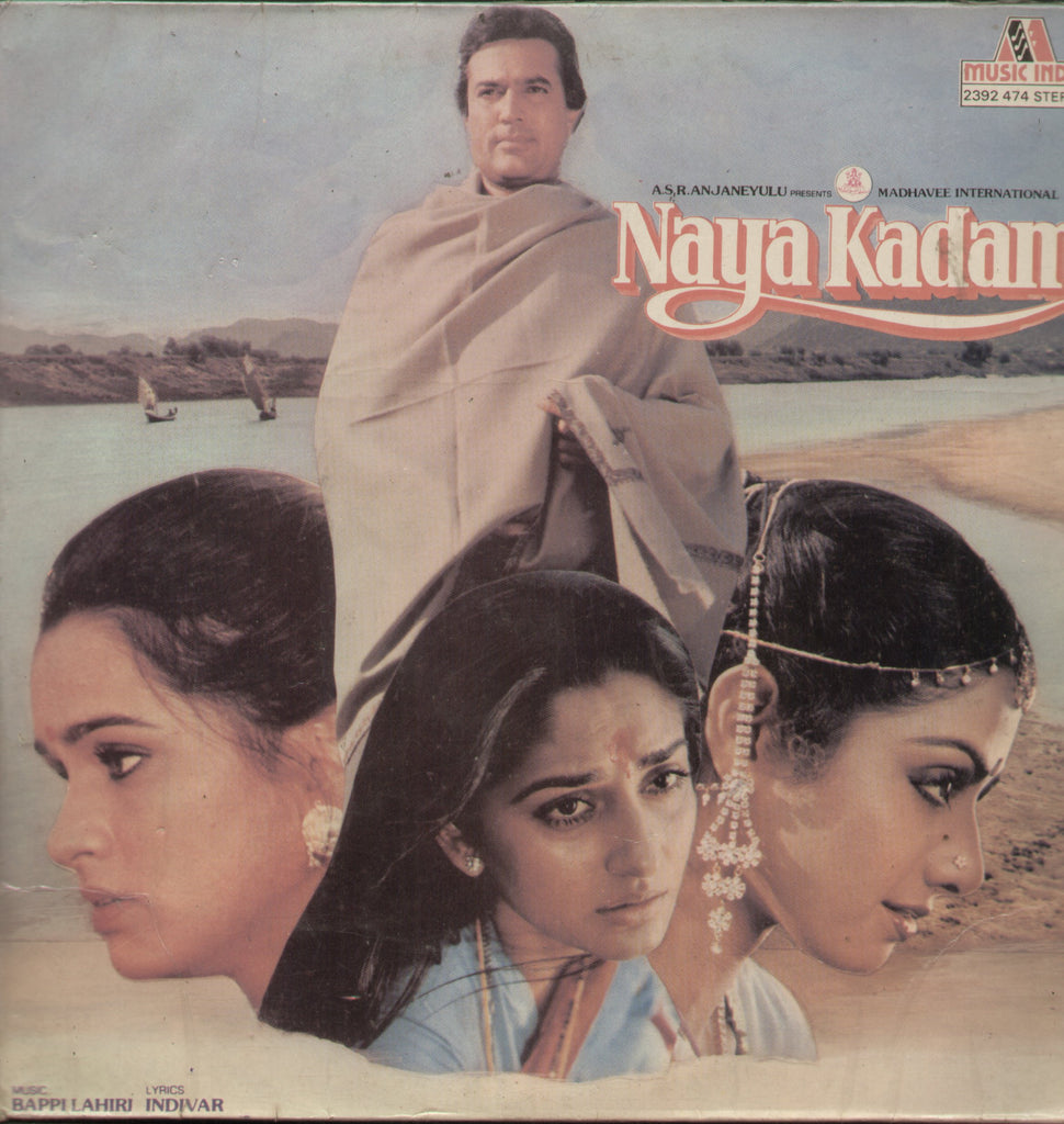 Naya Kadam - Hindi Bollywood Vinyl LP