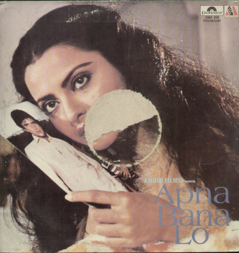 Apna Bana Lo — LP vinyl record cover