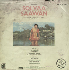 Solvaa Saawan - Hindi Bollywood Vinyl LP