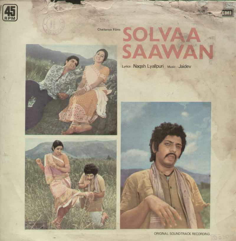Solvaa Saawan — LP vinyl record cover