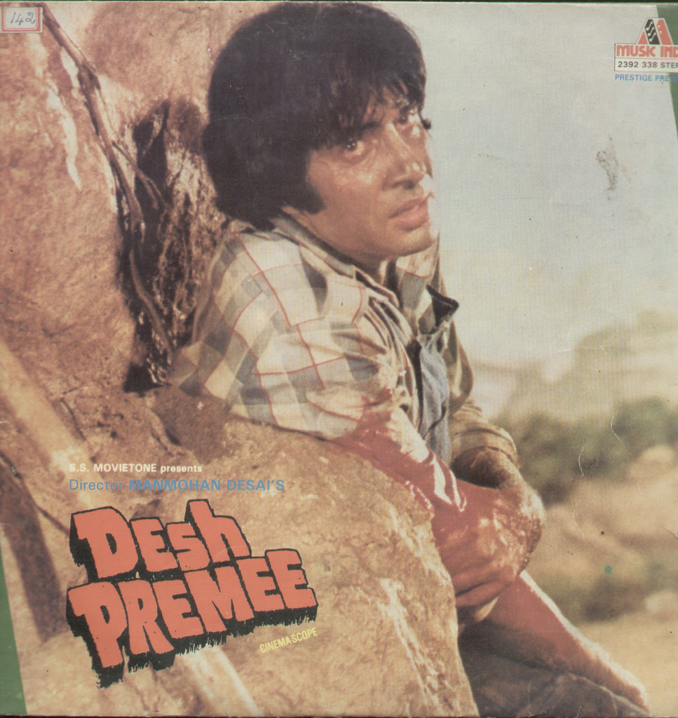Desh Premee - Hindi Bollywood Vinyl LP