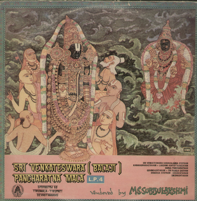 Sri Venkateswara (Balaji) Pancharatnamala LP 4 — devotional LP vinyl record cover