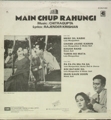 Main Chup Rahungi - Hindi Bollywood Vinyl LP