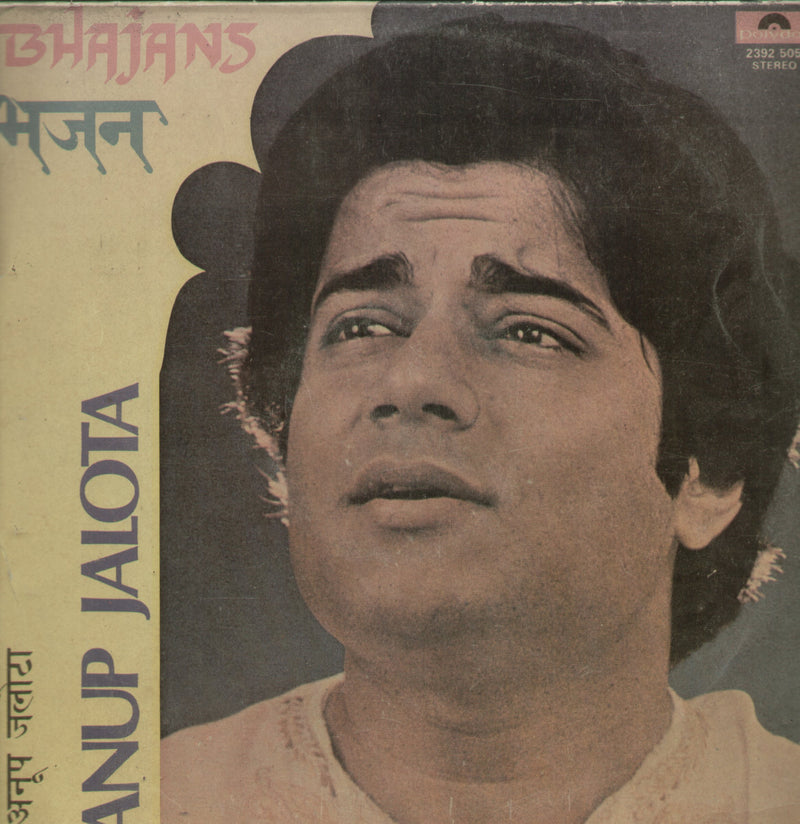 Bhajans Anup Jalota — Ghazal LP vinyl record cover