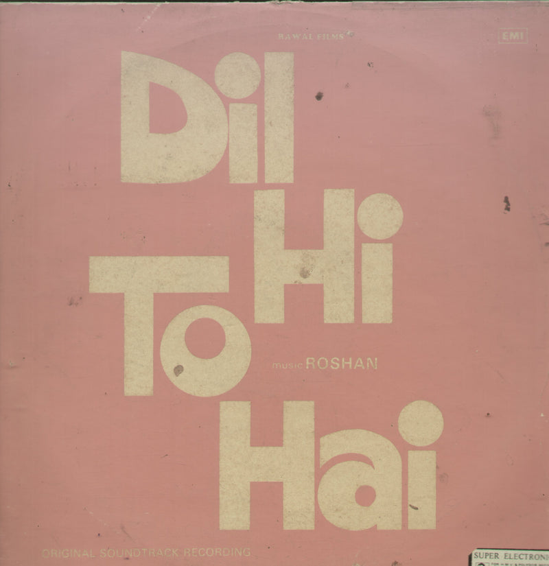 Dil Hi To Hai — LP vinyl record cover