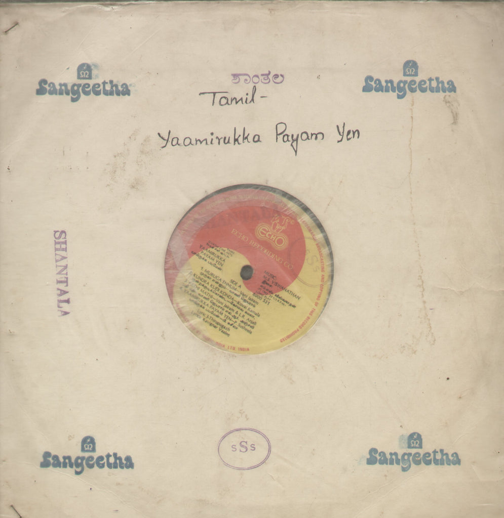 Yaamirukka Payam Yen - Tamil Bollywood Vinyl LP
