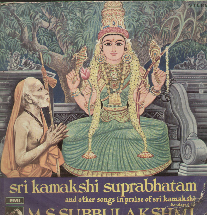 Sri Kamakshi Suprabhatam — devotional LP vinyl record cover
