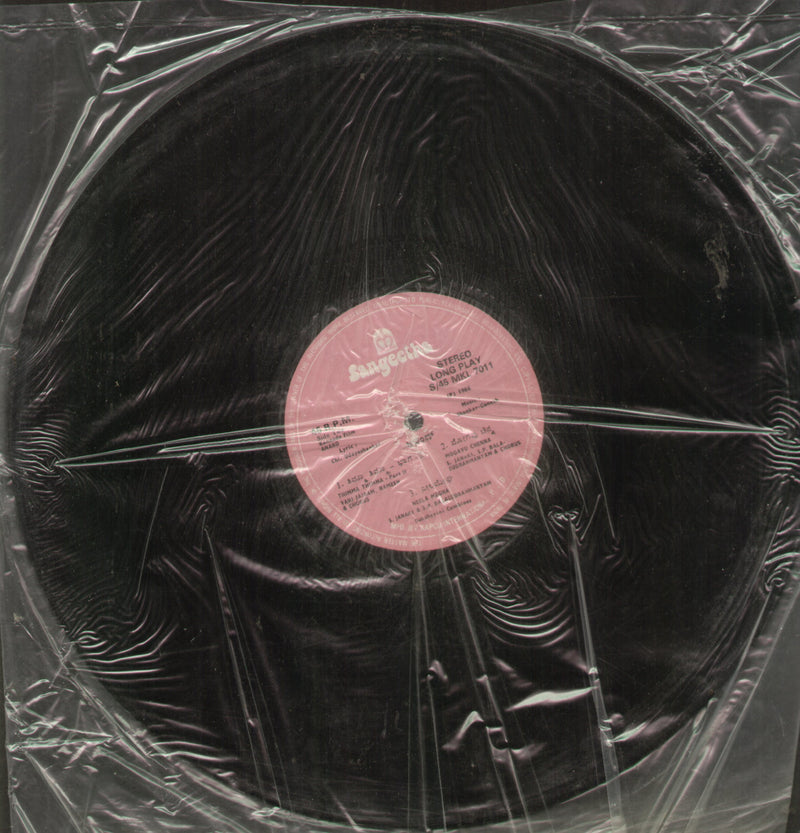 No Sleeve by Anand — Kannada LP vinyl record cover
