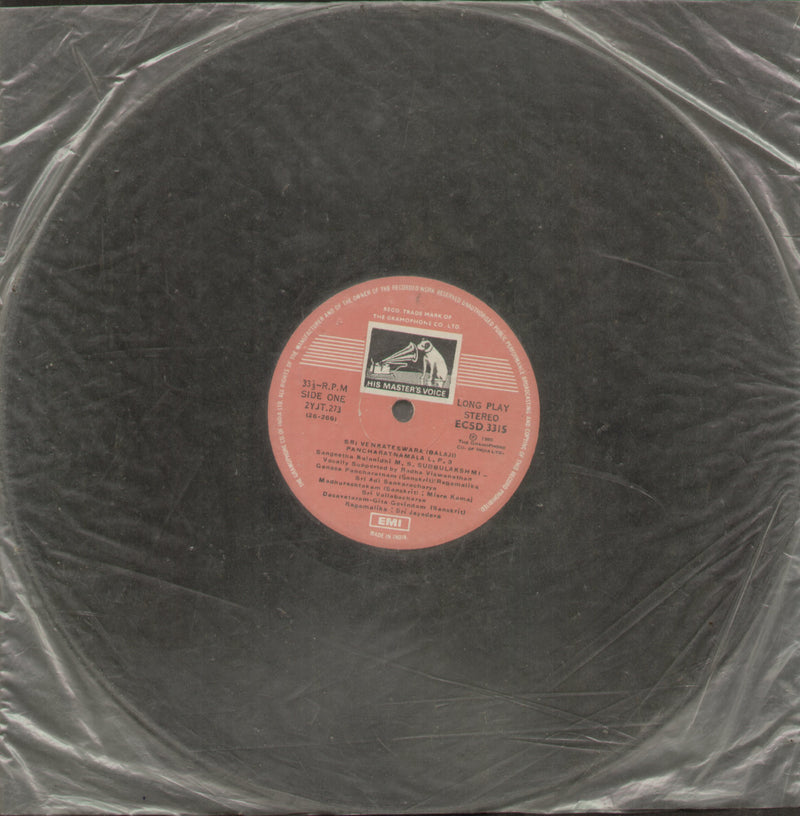 No Sleeve by Sri Venkateswara (Balaji) Pancharatnamala LP 3 — devotional LP vinyl record cover