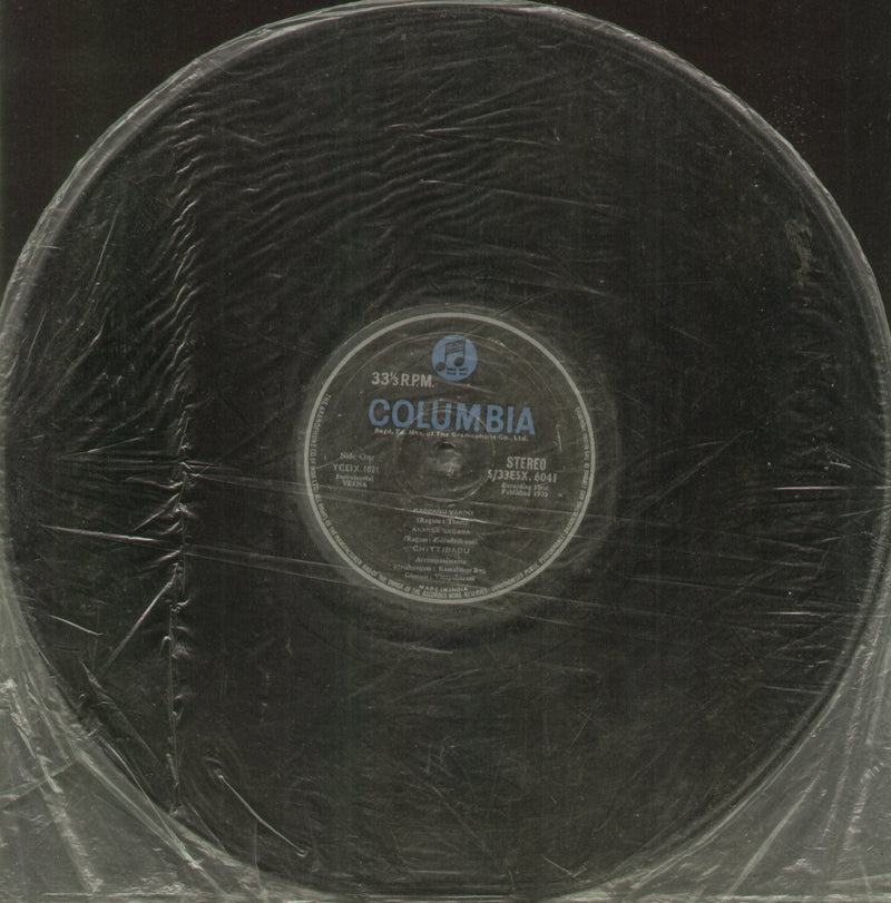 No Sleeve by Chittibabu (Veena) — instrumental LP vinyl record cover