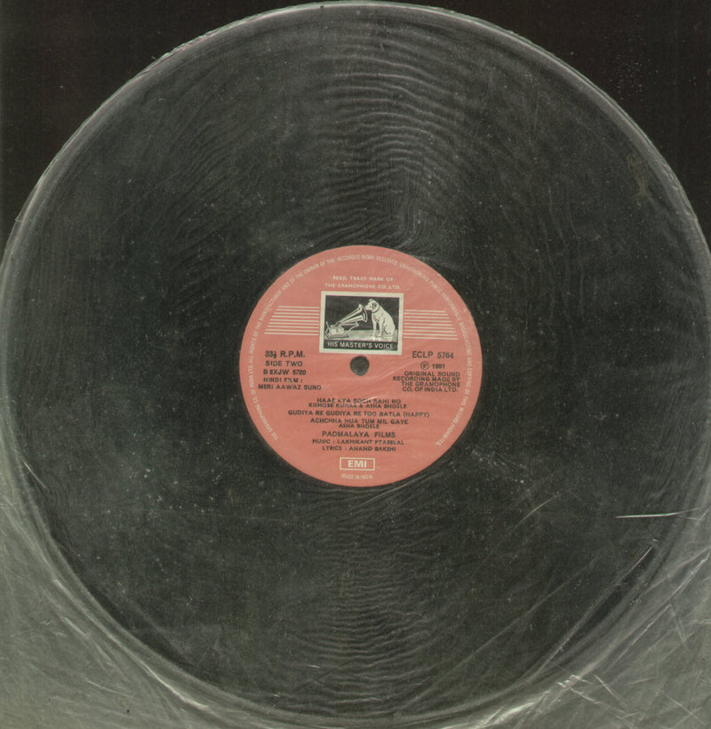 No Sleeve by Meri Aawaz Suno — LP vinyl record cover