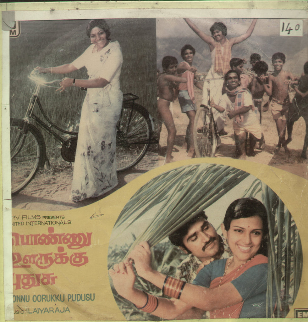 Ponnu Oorukku Pudusu - Tamil Bollywood Vinyl LP