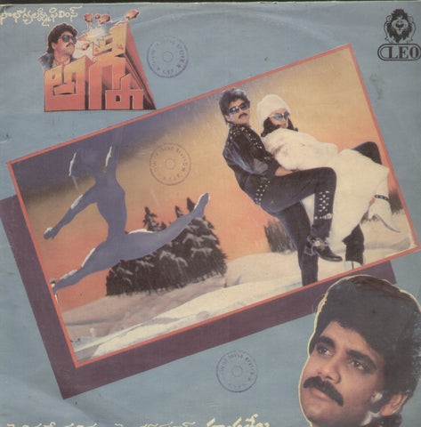 Agni - Telugu Bollywood Vinyl LP