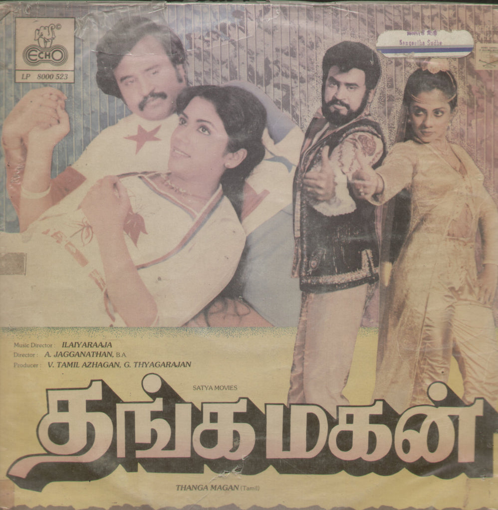 Thanga Magan - Tamil Bollywood Vinyl LP