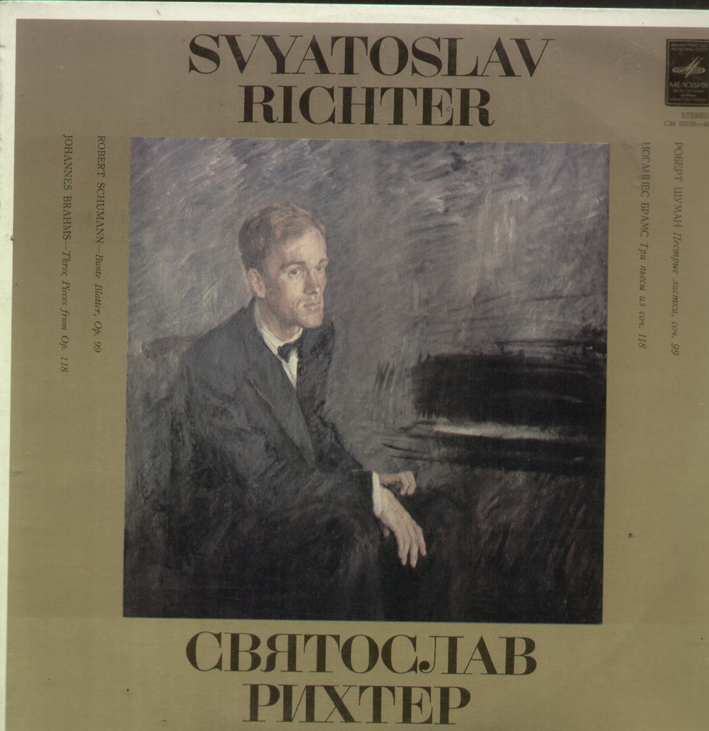 Svyatoslav Richter- English Bollywood Vinyl LP