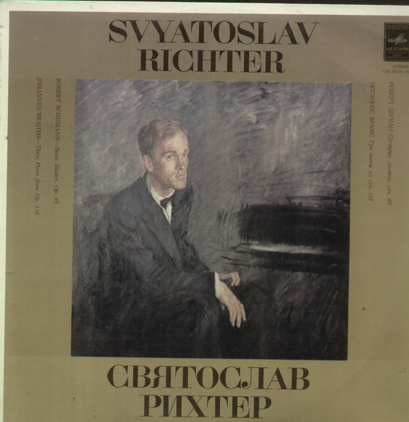 Svyatoslav Richter — LP vinyl record cover