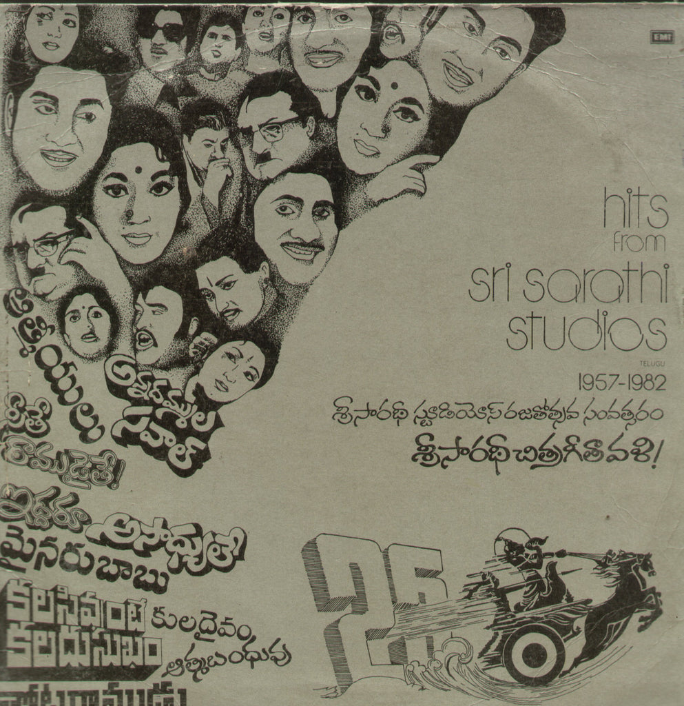 Hits From Sri Sarathi Studios - Telugu Bollywood Vinyl LP