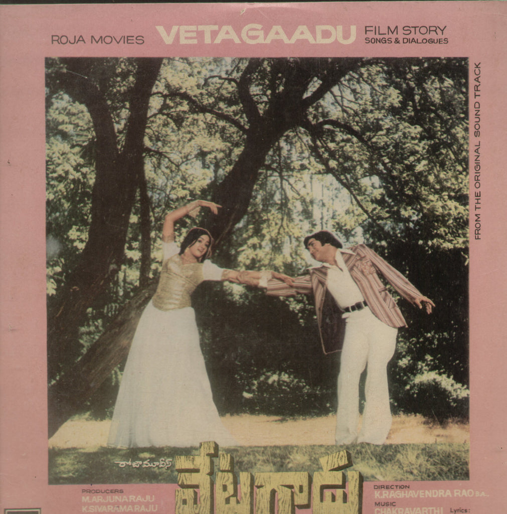 Vetagaadu - Telugu Bollywood Vinyl LP