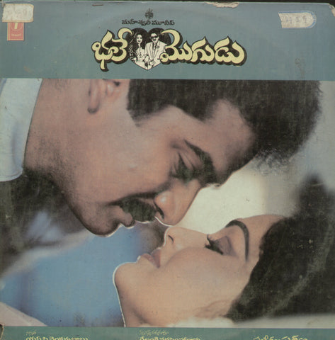 Bhale Mogadu - Telugu Bollywood Vinyl LP