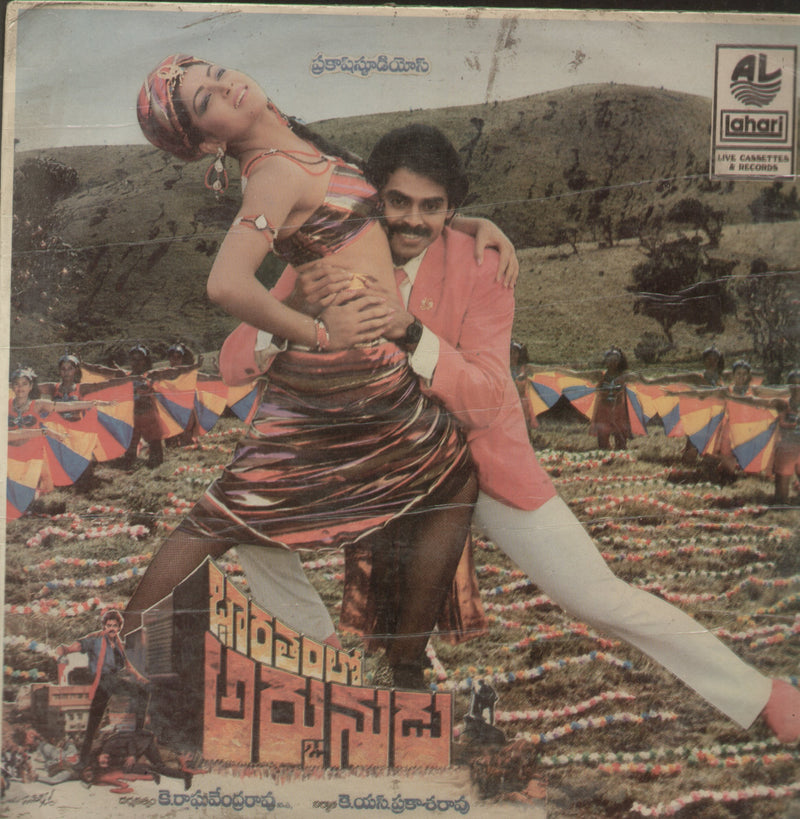 Bharathamlo Arjunudu — Telugu LP vinyl record cover