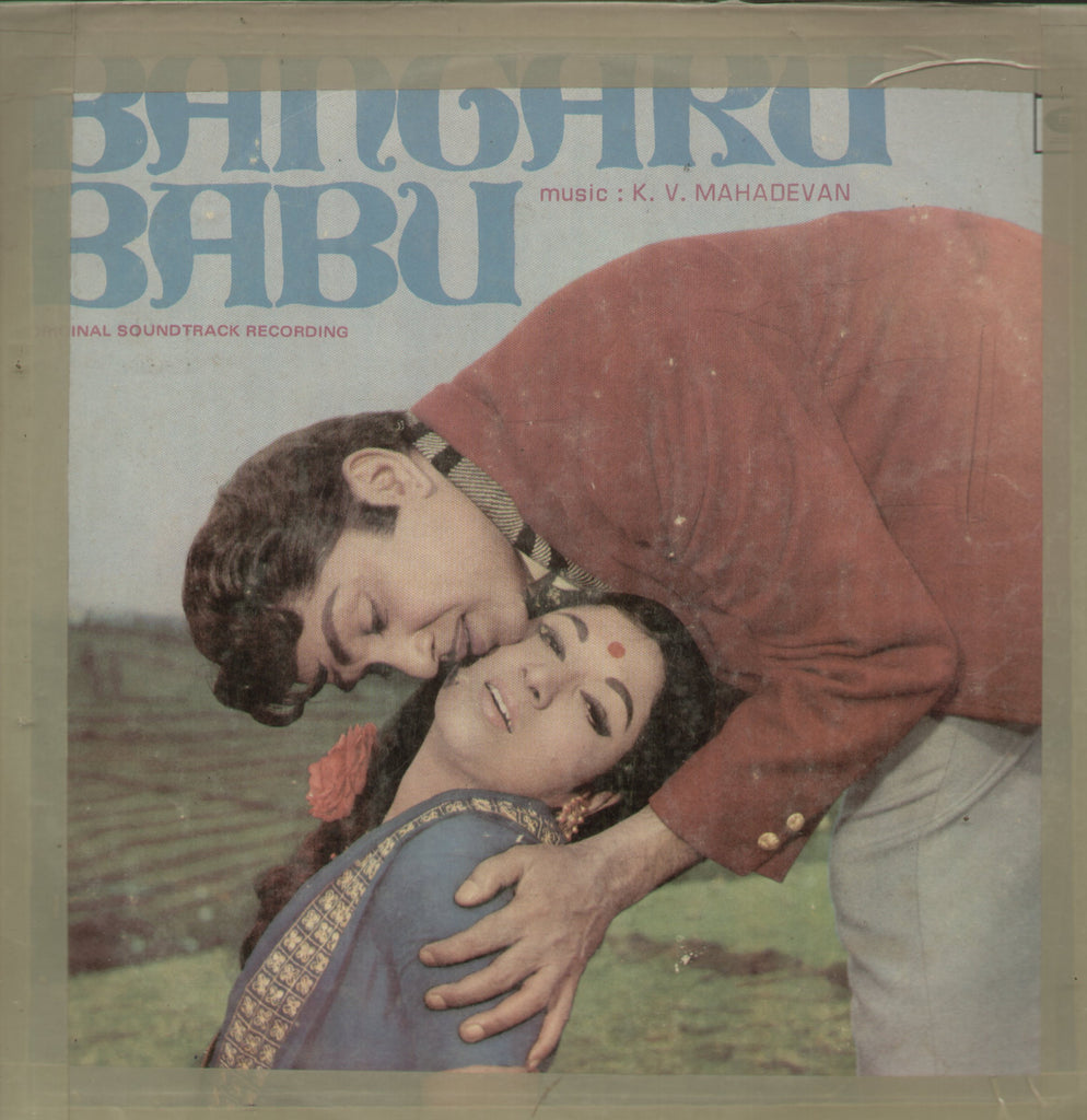 Bangaru Babu - Telugu Bollywood Vinyl LP