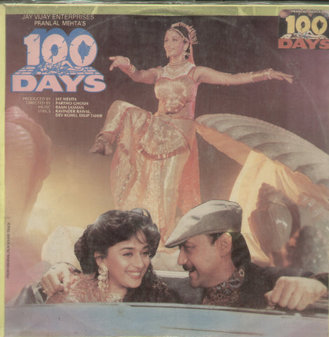 100 Days - Hindi Bollywood Vinyl LP