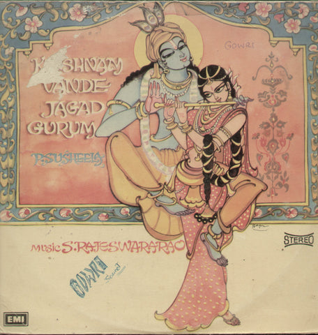 Krishnam Vande Jagad Gurum P. Susheela - Telugu Bollywood Vinyl LP