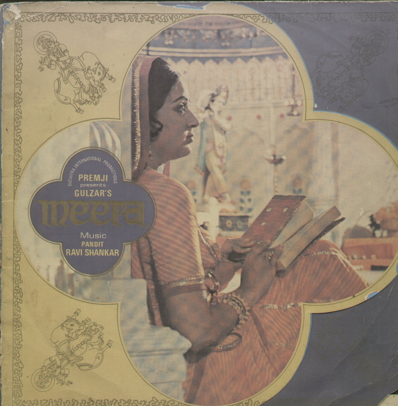 Meera — LP vinyl record cover
