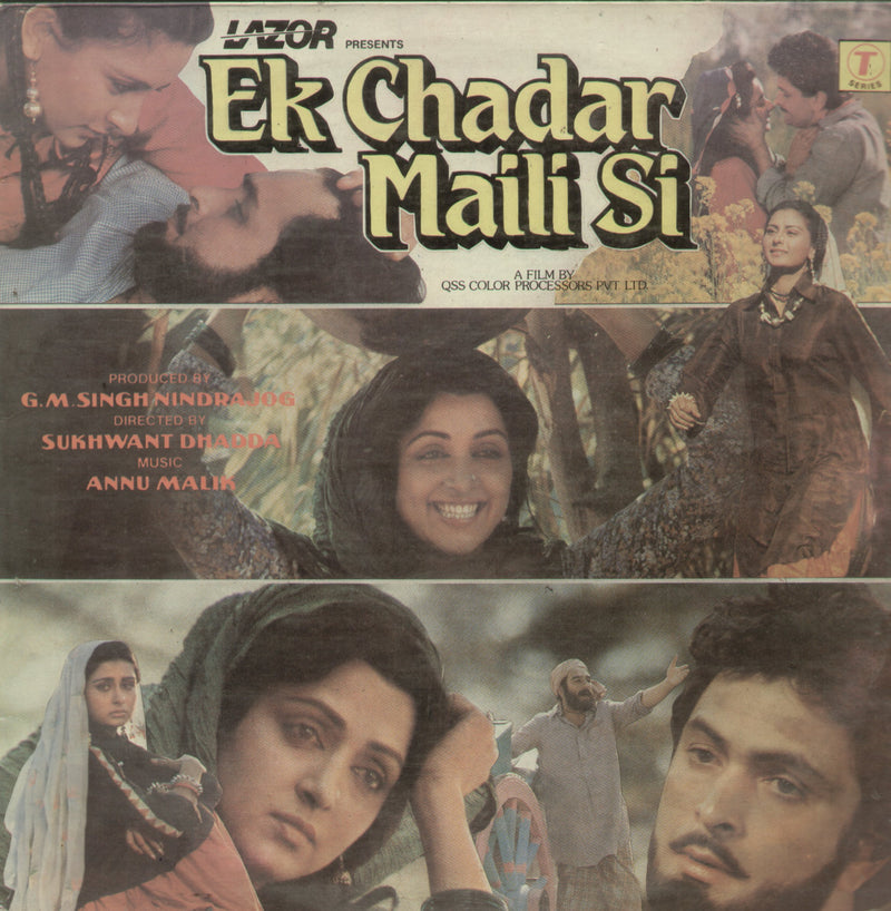 Ek Chadar Maili Si — LP vinyl record cover