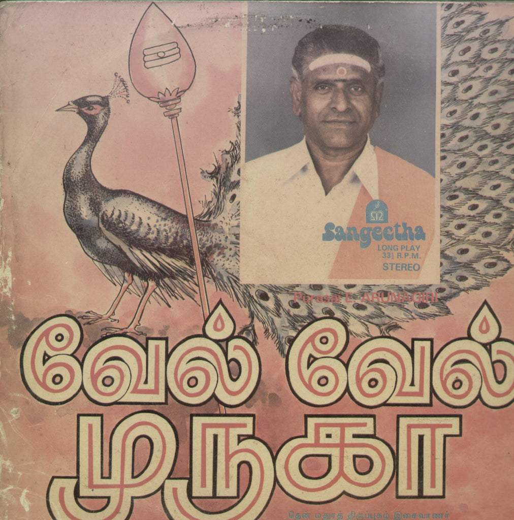 Vel Vel Muruga - Tamil Bollywood Vinyl LP